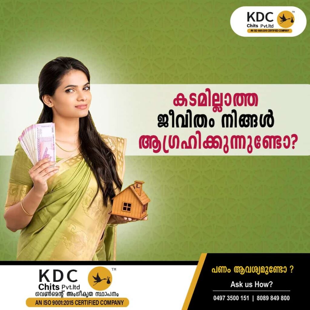 Which Chit Fund Is the Best