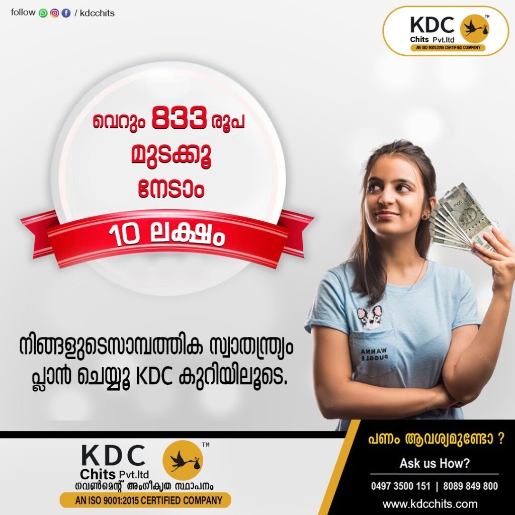 How Does Chit Fund Earn Money?