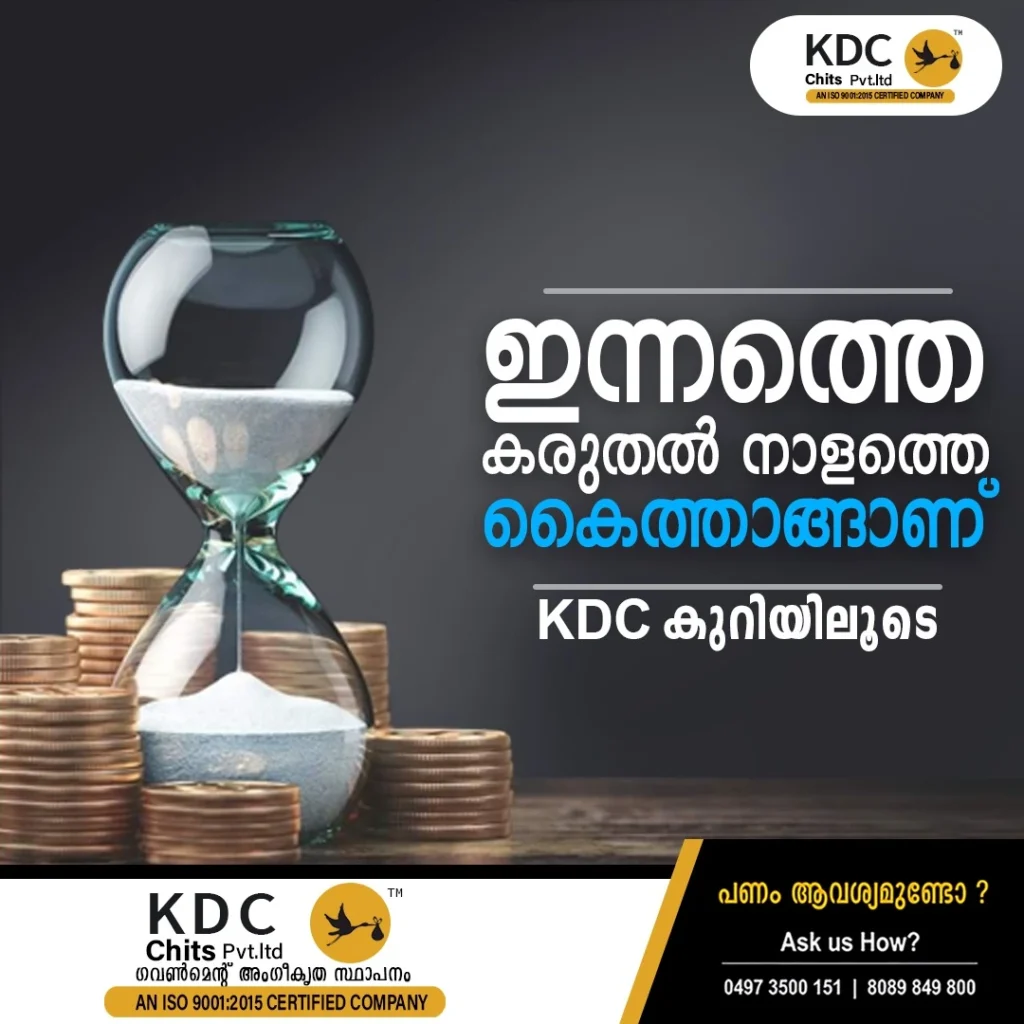 Chit funds scheme poster offered by kdc chits