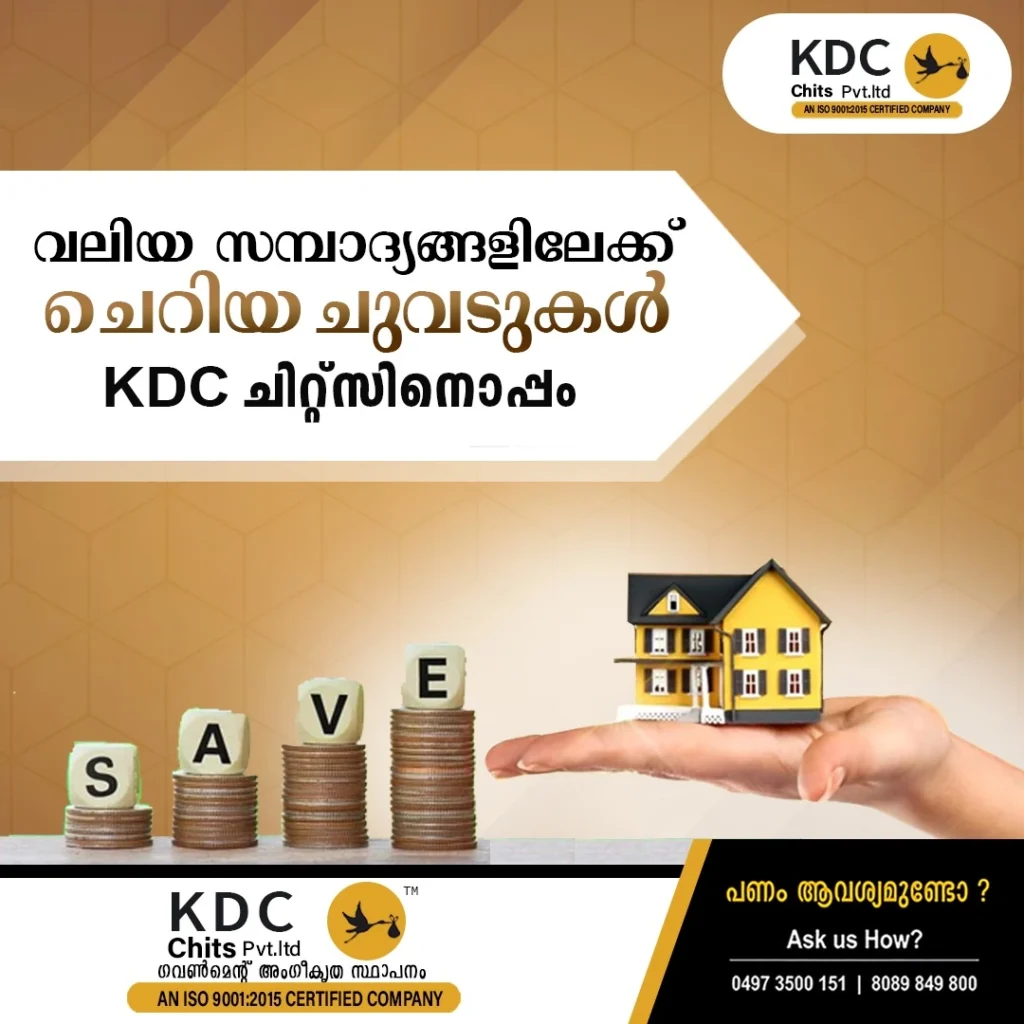 Chit funds scheme poster offered by kdc chits